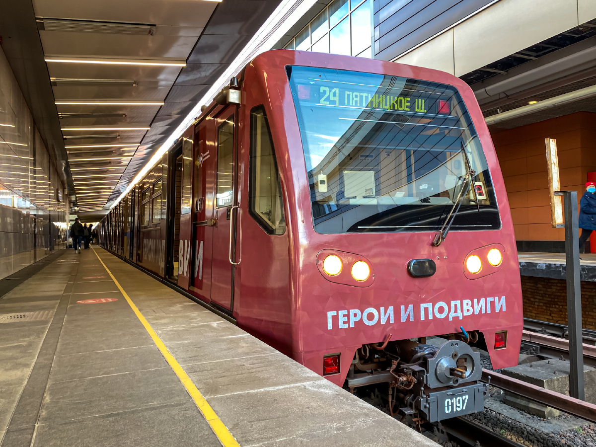 Москва, 81-740.4 «Русич» № 0197