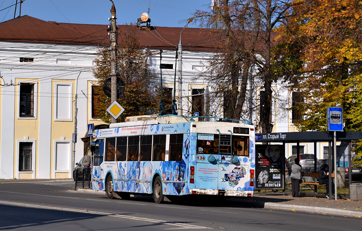 Калуга, Тролза-5275.03 «Оптима» № 136