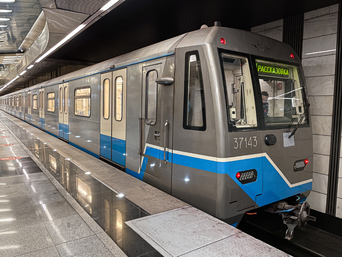 Москва, 81-760 № 37143