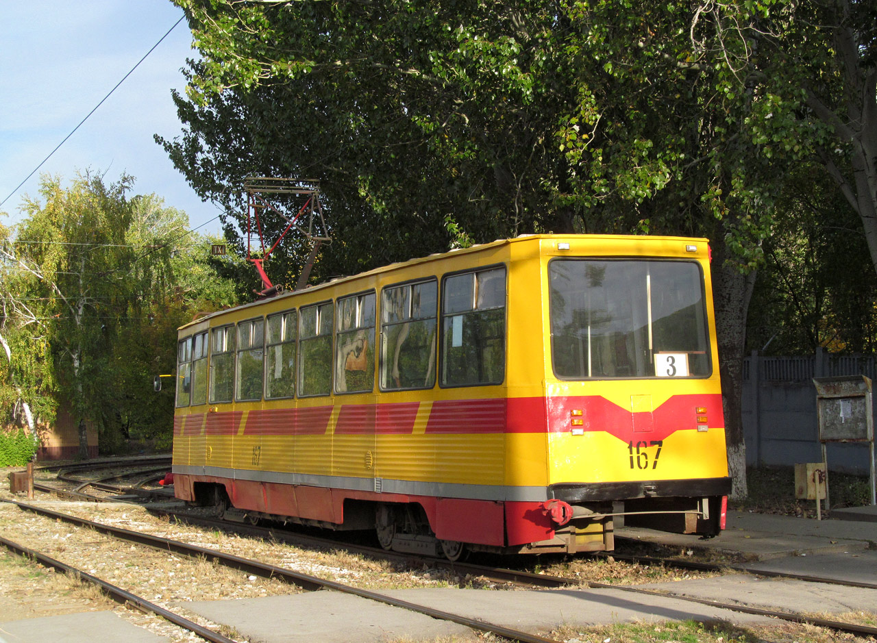 Волжский, 71-605 (КТМ-5М3) № 167