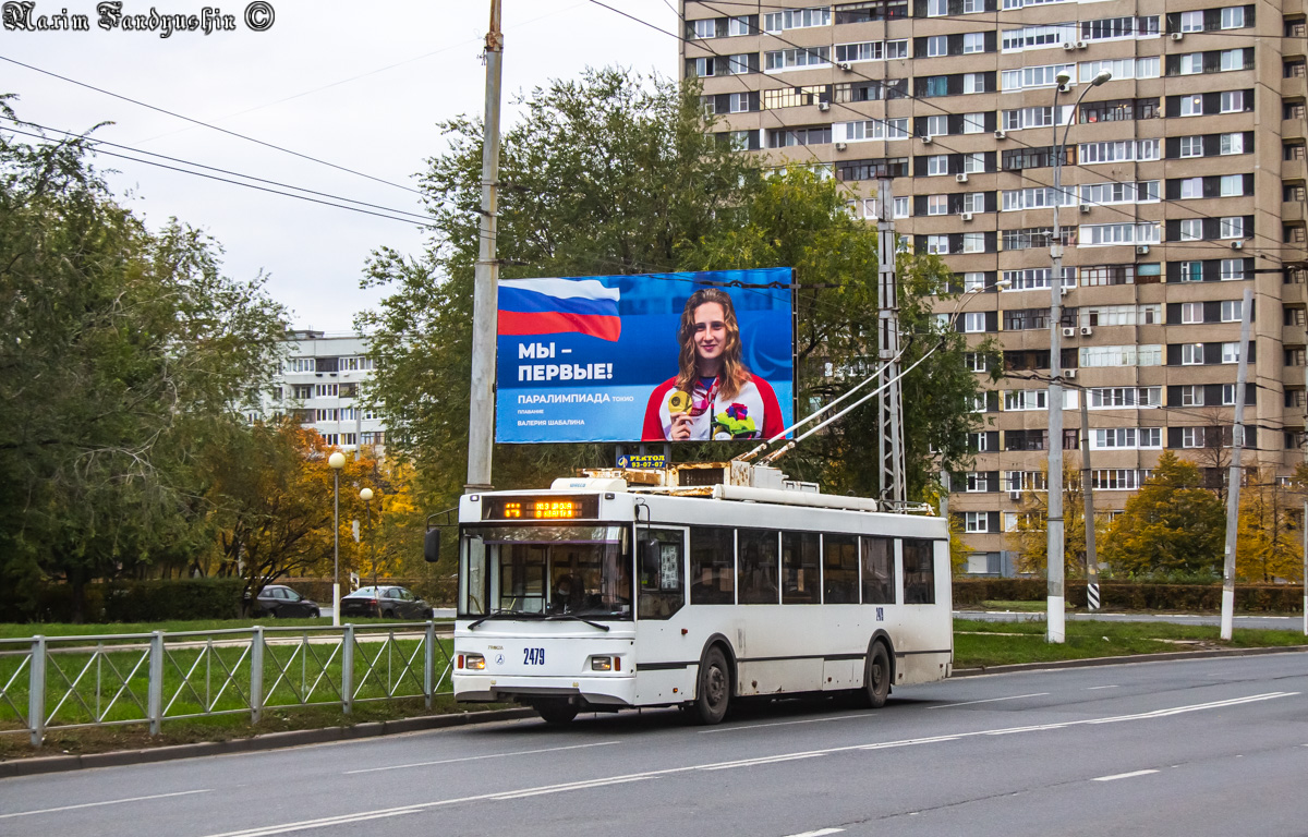 Тольятти, Тролза-5275.03 «Оптима» № 2479