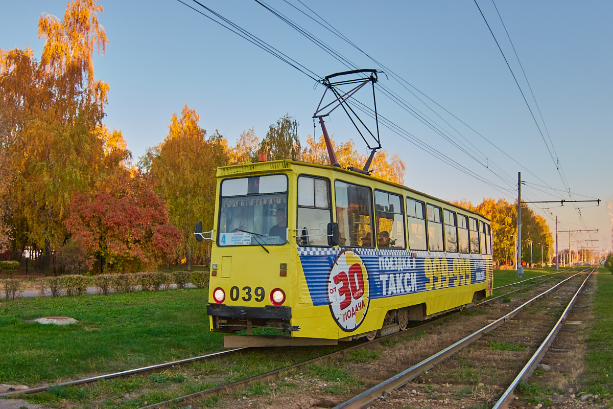 Naberejnîe Celnî, 71-605 (KTM-5M3) Nr. 039