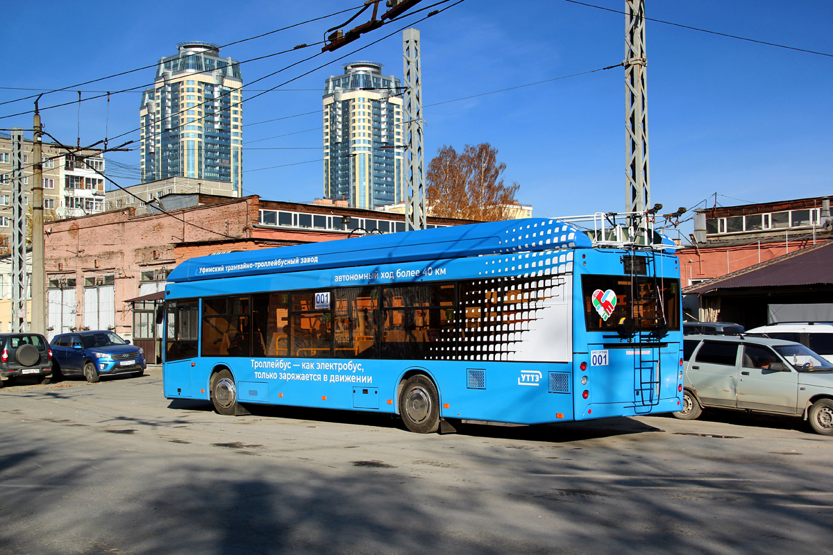 Екатеринбург, УТТЗ-6241.01 «Горожанин» № 001