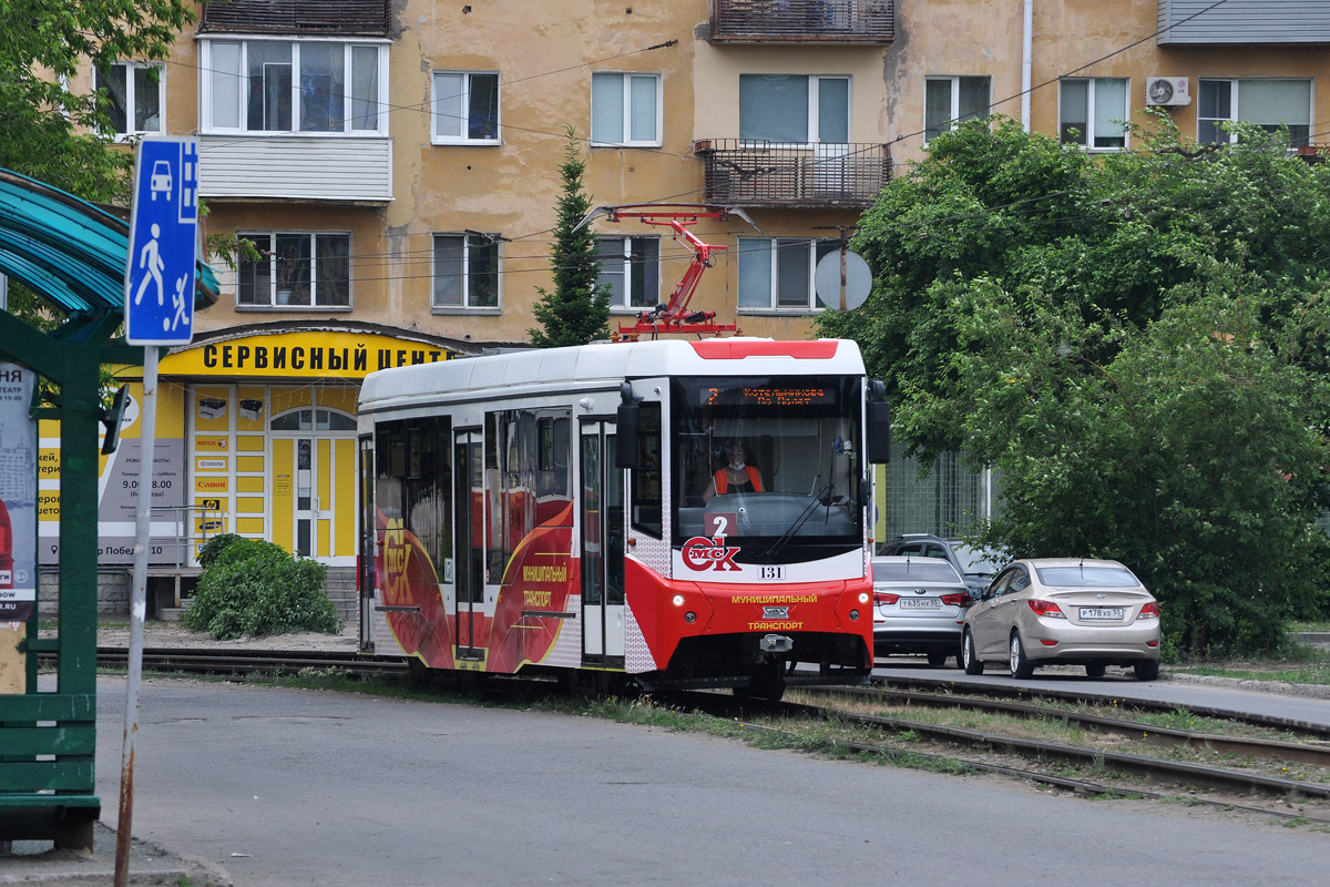 Омск, 71-407-01 № 131