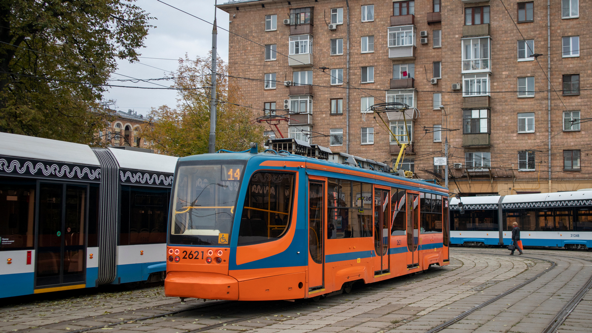 Moscow, 71-623-02 Br. 2621