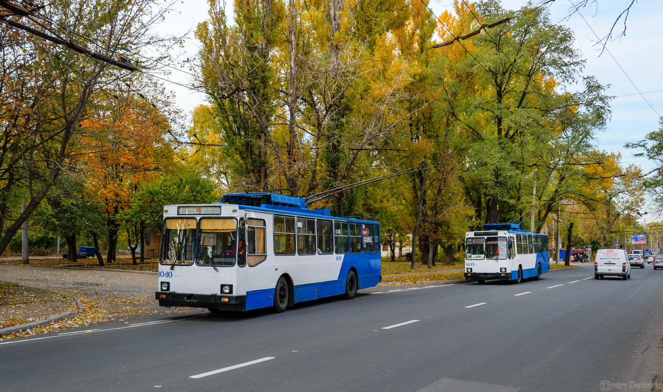 Donjeck, YMZ T2 Br. 1040; Donjeck, YMZ T2 Br. 1033