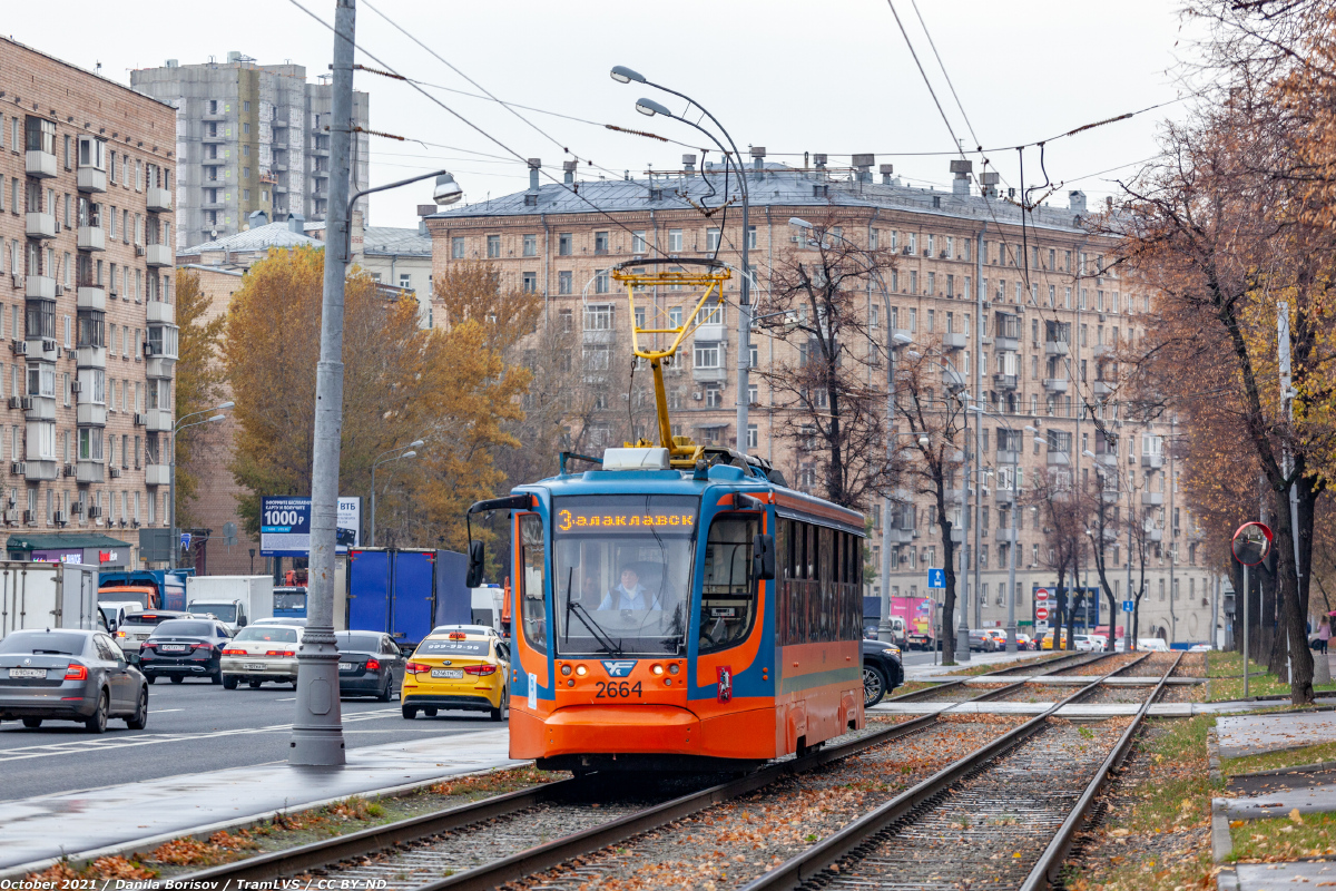 Москва, 71-623-02 № 2664