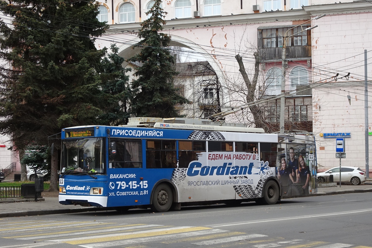 Ярославль, Тролза-5275.07 «Оптима» № 53