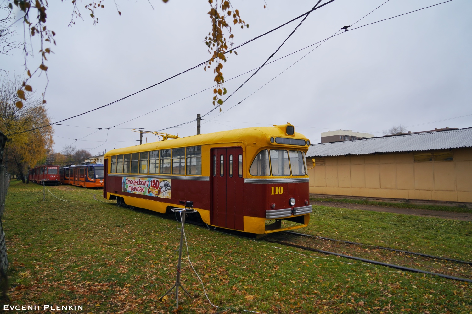 Смоленск, РВЗ-6М2 № 110; Смоленск — Нецелевое использование, музейные т/с