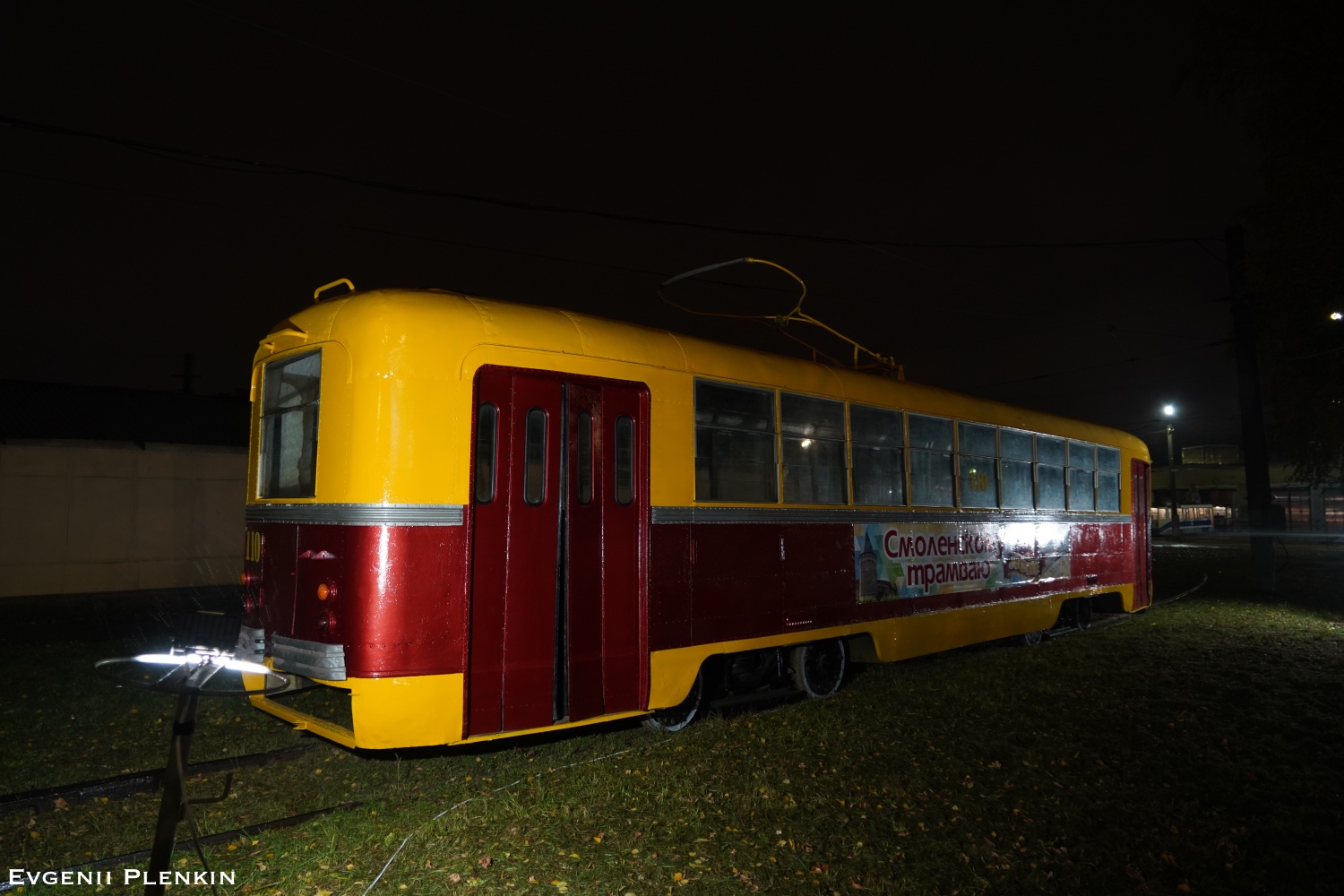 Смоленск, РВЗ-6М2 № 110; Смоленск — Нецелевое использование, музейные т/с