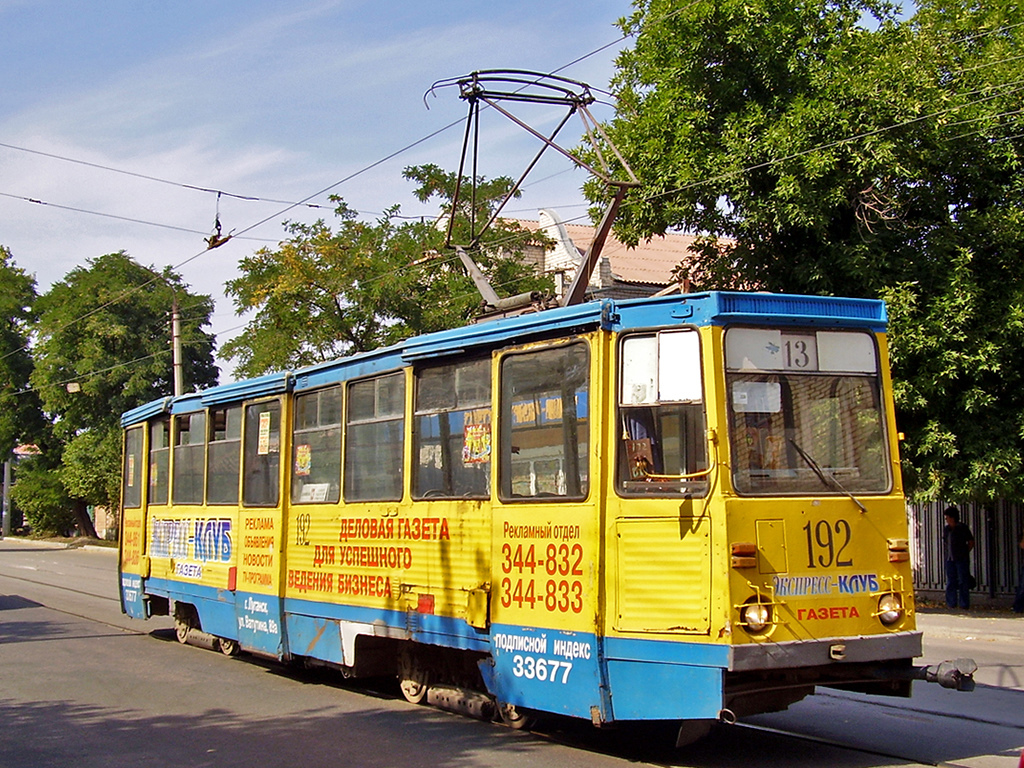Луганск, 71-605А № 192