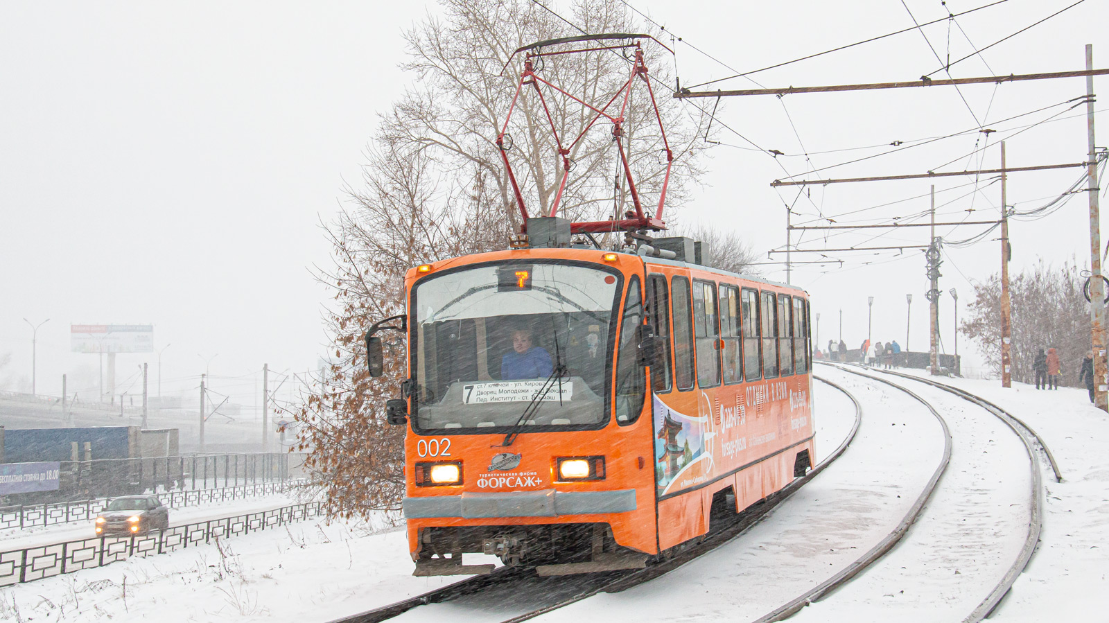 Екатеринбург, 71-403 № 002