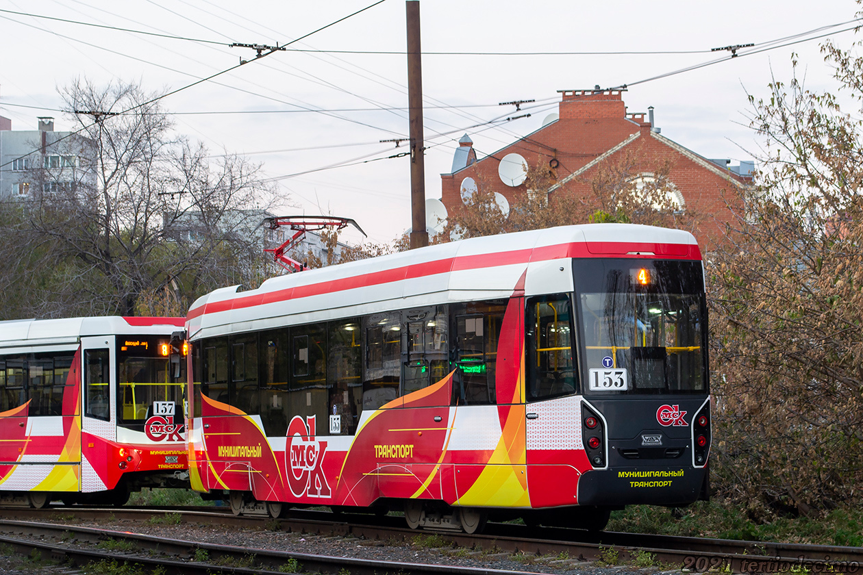 Омск, 71-412 № 153