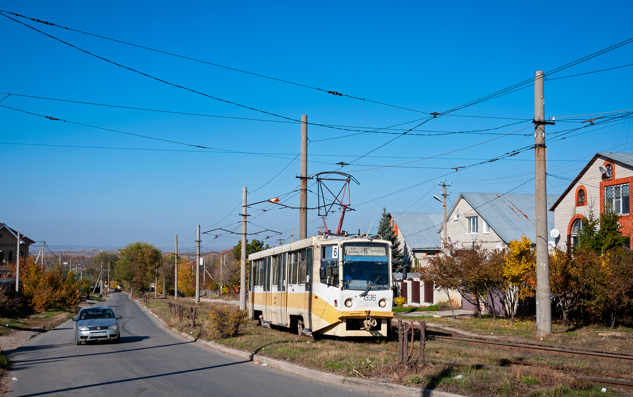 Саратов, 71-608КМ № 1336