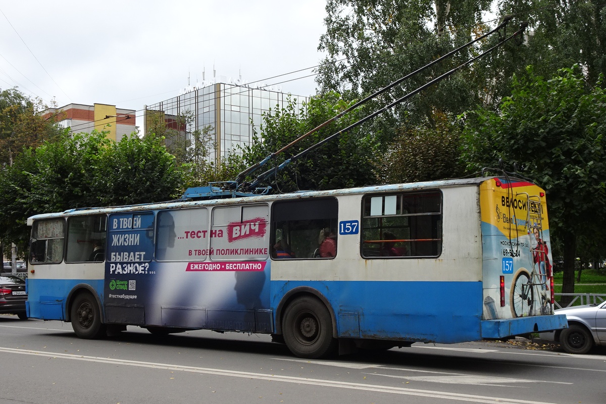 Jaroslawl, ZiU-682G [G00] Nr. 157