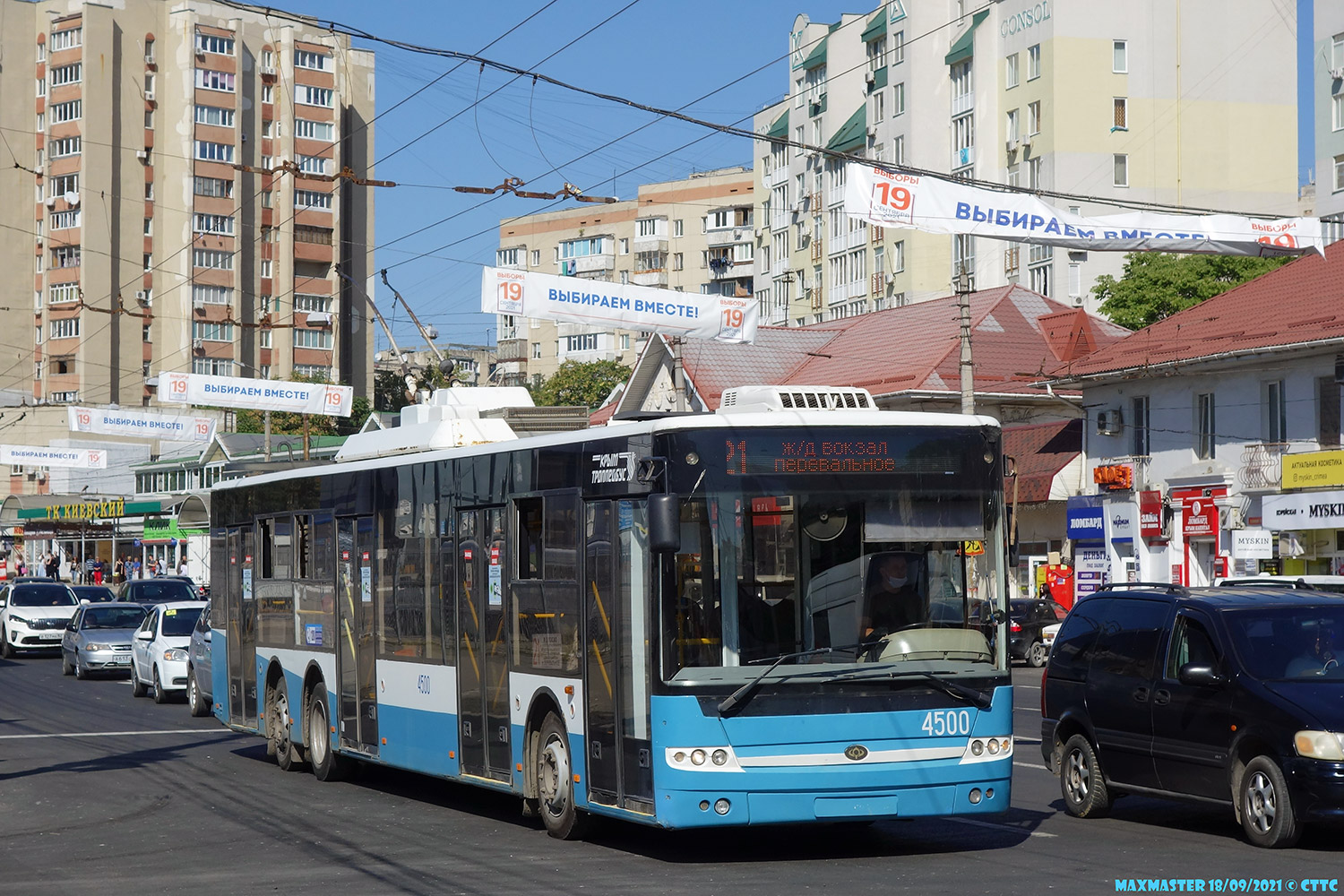 Крымский троллейбус, Богдан Т80110 № 4500