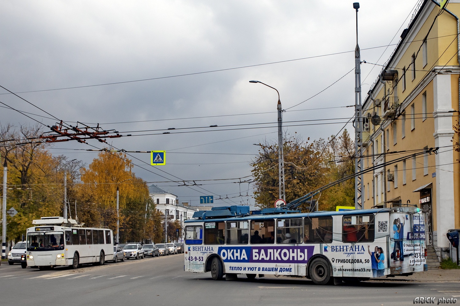 Ковров, ВЗТМ-5284 № 53