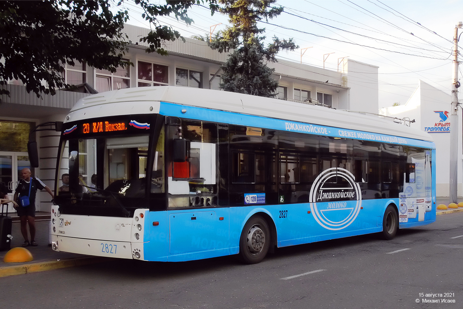 Крымский троллейбус, Тролза-5265.03 «Мегаполис» № 2827