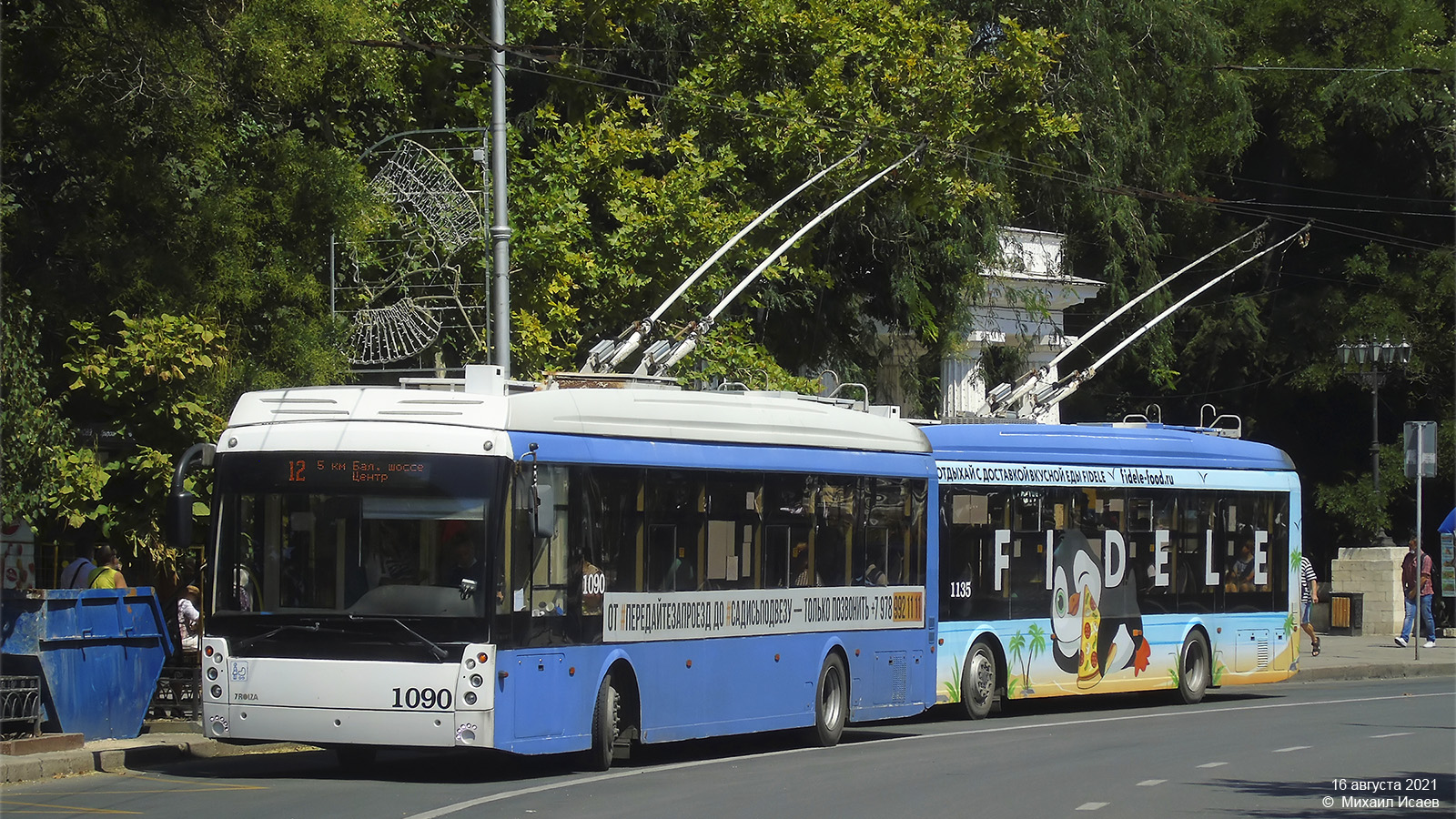 Севастополь, Тролза-5265.02 «Мегаполис» № 1090