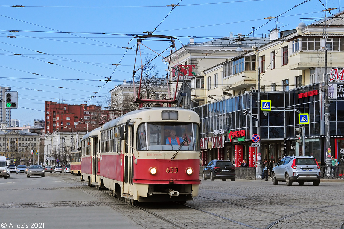 Екатеринбург, Tatra T3SU (двухдверная) № 633