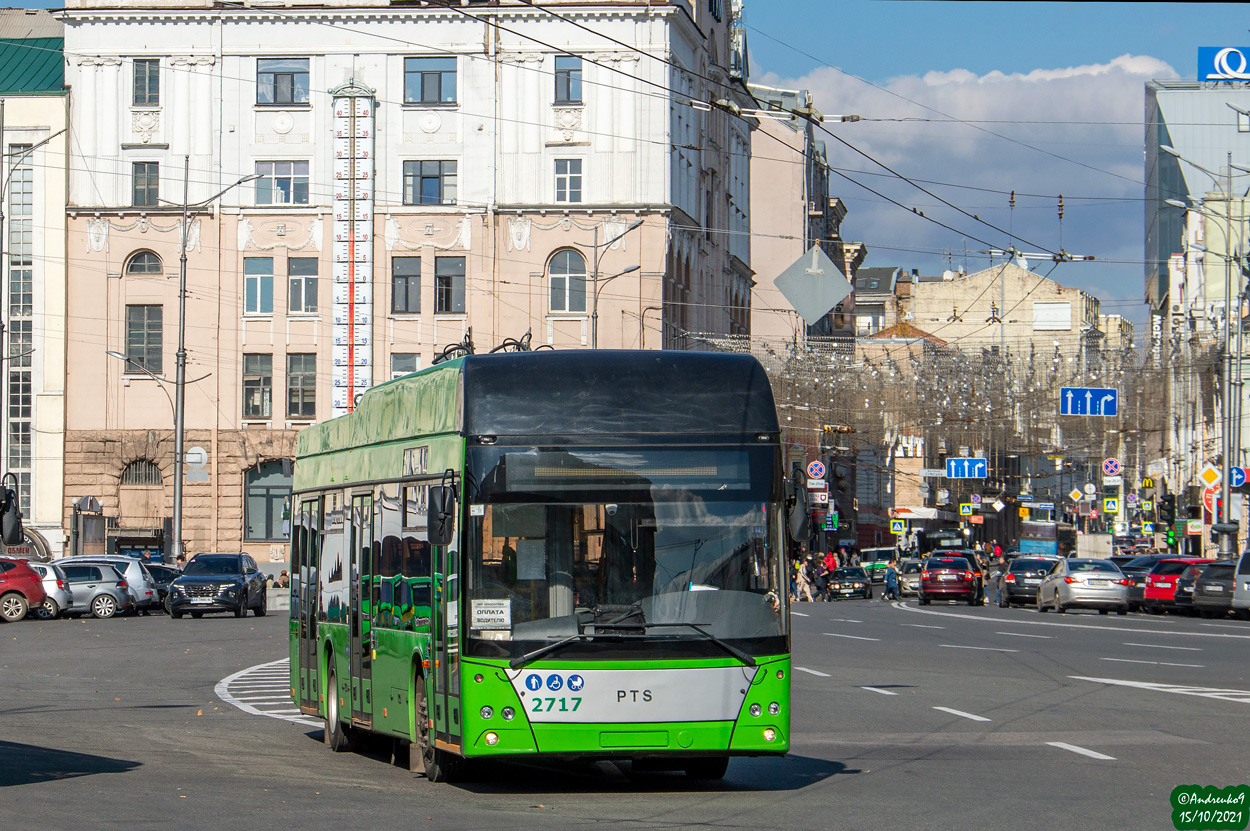Харьков, PTS 12 № 2717