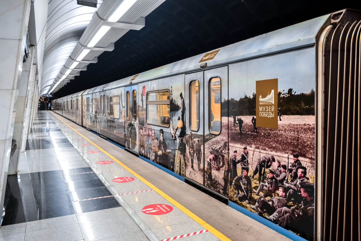 Moszkva, 81-761A — 30757