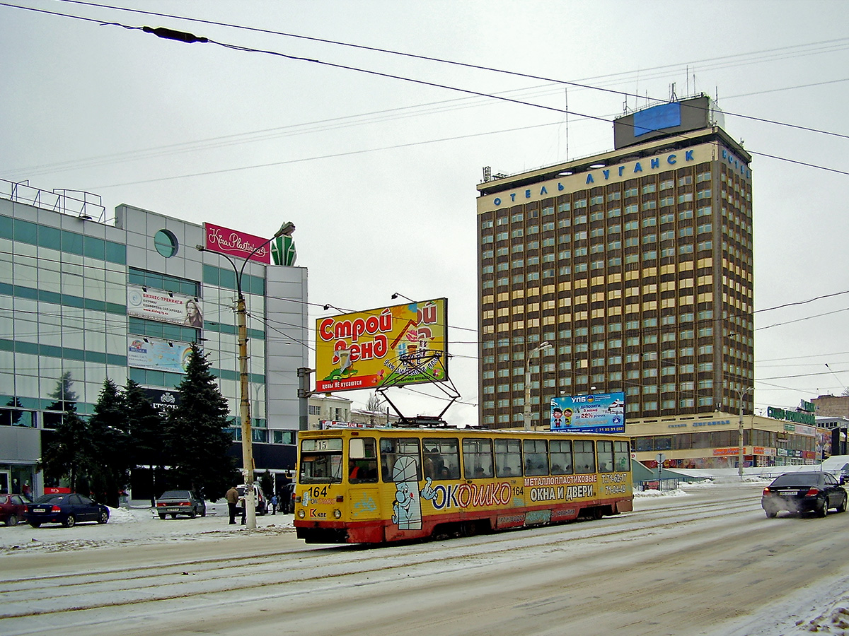 Luhansk, 71-605 (KTM-5M3) # 164