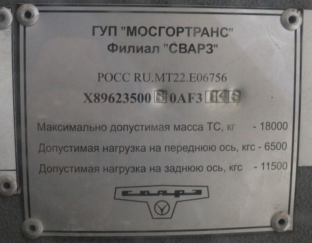 Tomsk, SVARZ-MAZ-6235.00 № 433