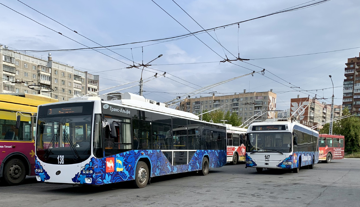 Миасс, ВМЗ-5298.01 «Авангард» № 138; Миасс, БКМ 321 № 147