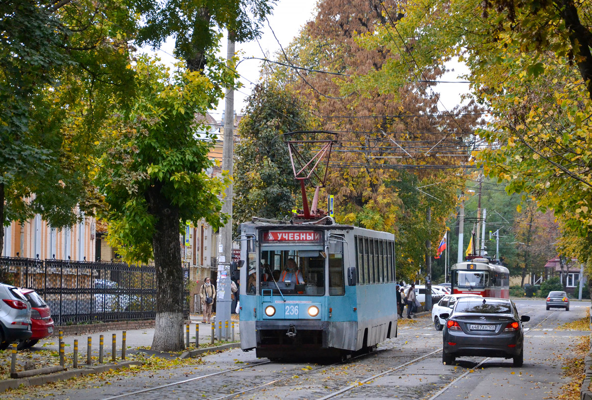 Краснодар, 71-608К № 236