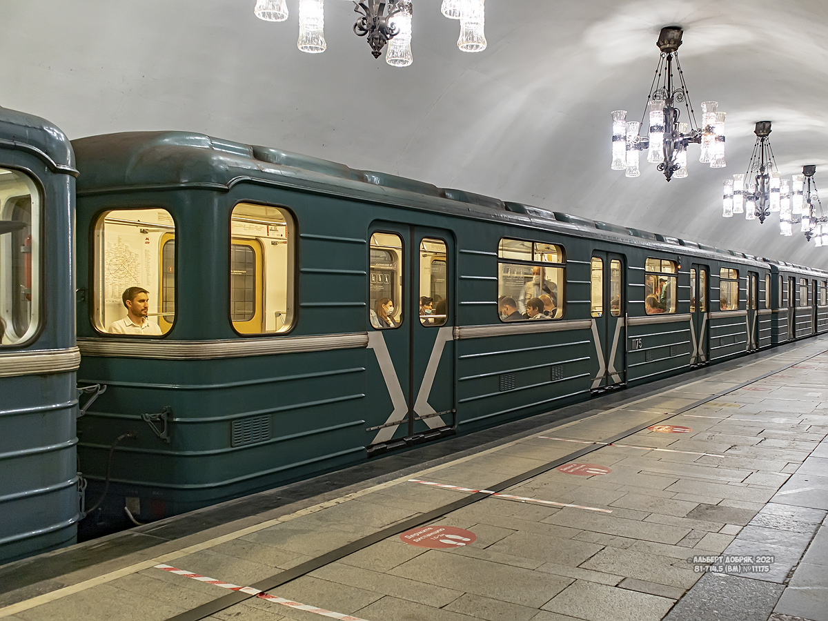 Москва, 81-714.5 (ЛВЗ/ВМ) № 11175