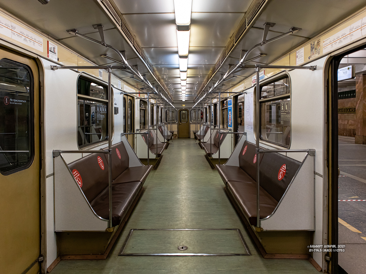 Москва, 81-714.5 (ММЗ/МВМ) № 0753