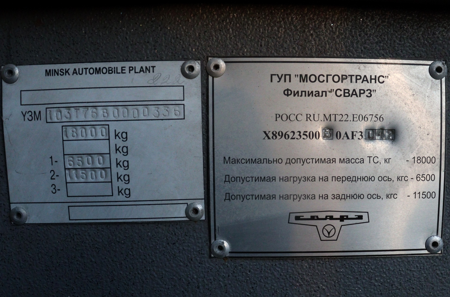 Tomsk, SVARZ-MAZ-6235.00 # 435