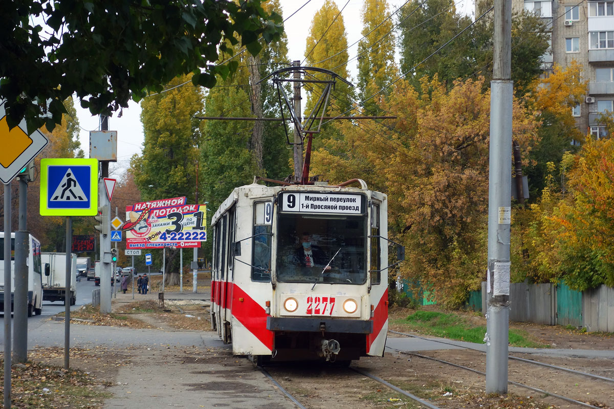 Саратов, 71-608К № 2277