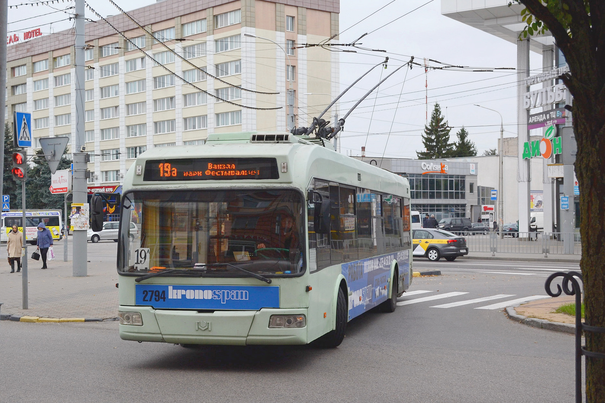 Homiel, BKM 321 Nr. 2794
