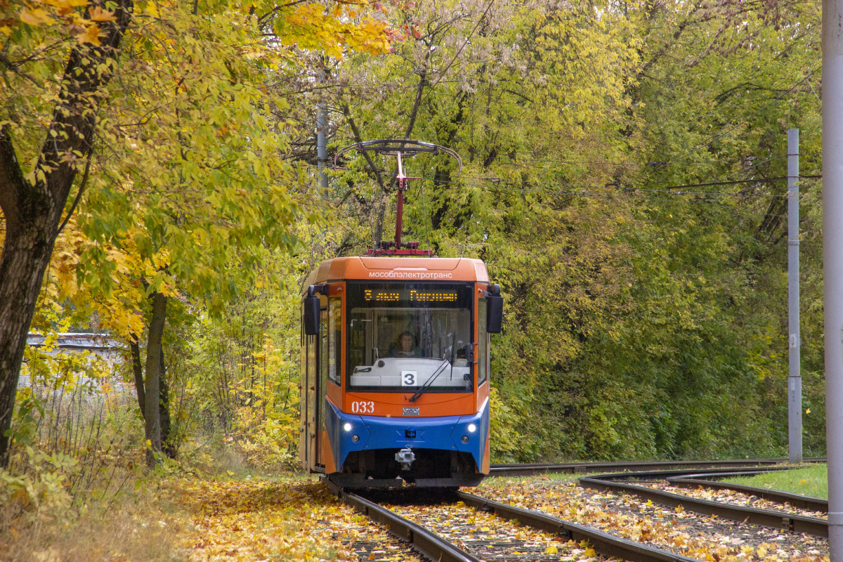 Коломна, 71-407-01 № 033