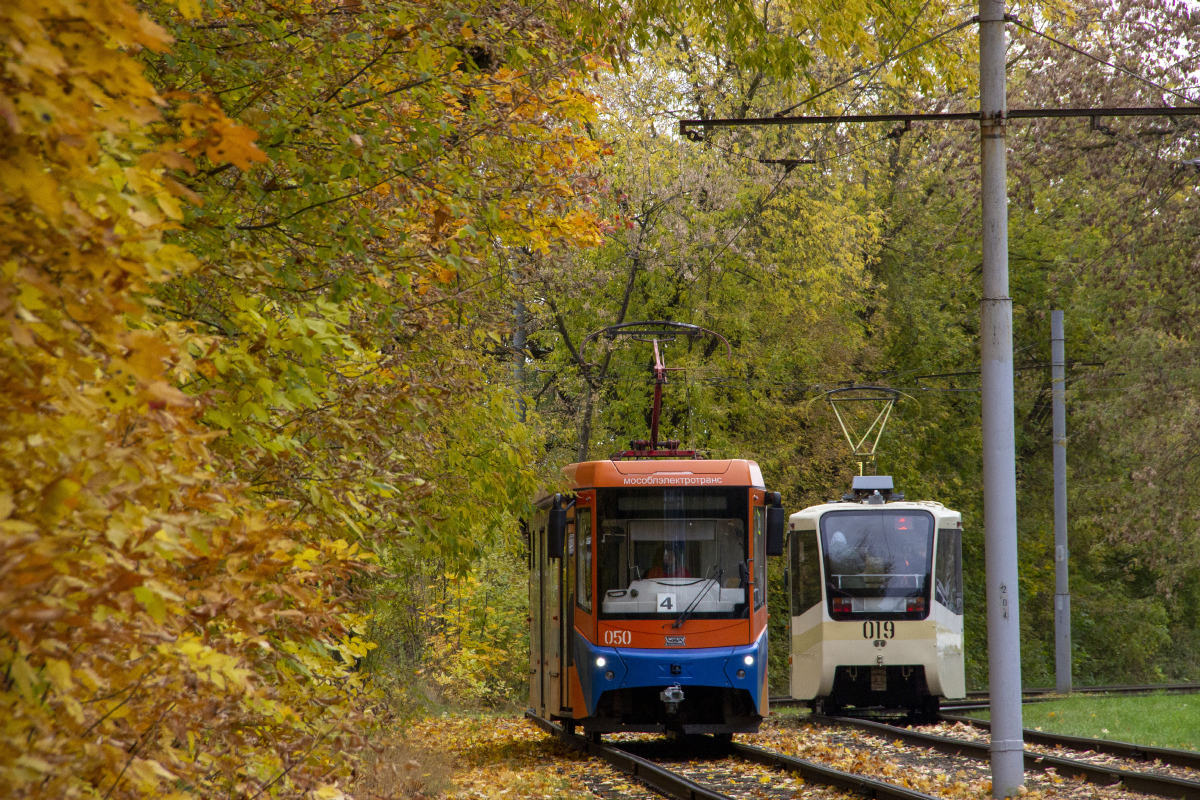 Коломна, 71-407-01 № 050; Коломна, 71-619КТ № 019