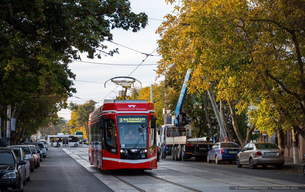 Таганрог, 71-628 № 09