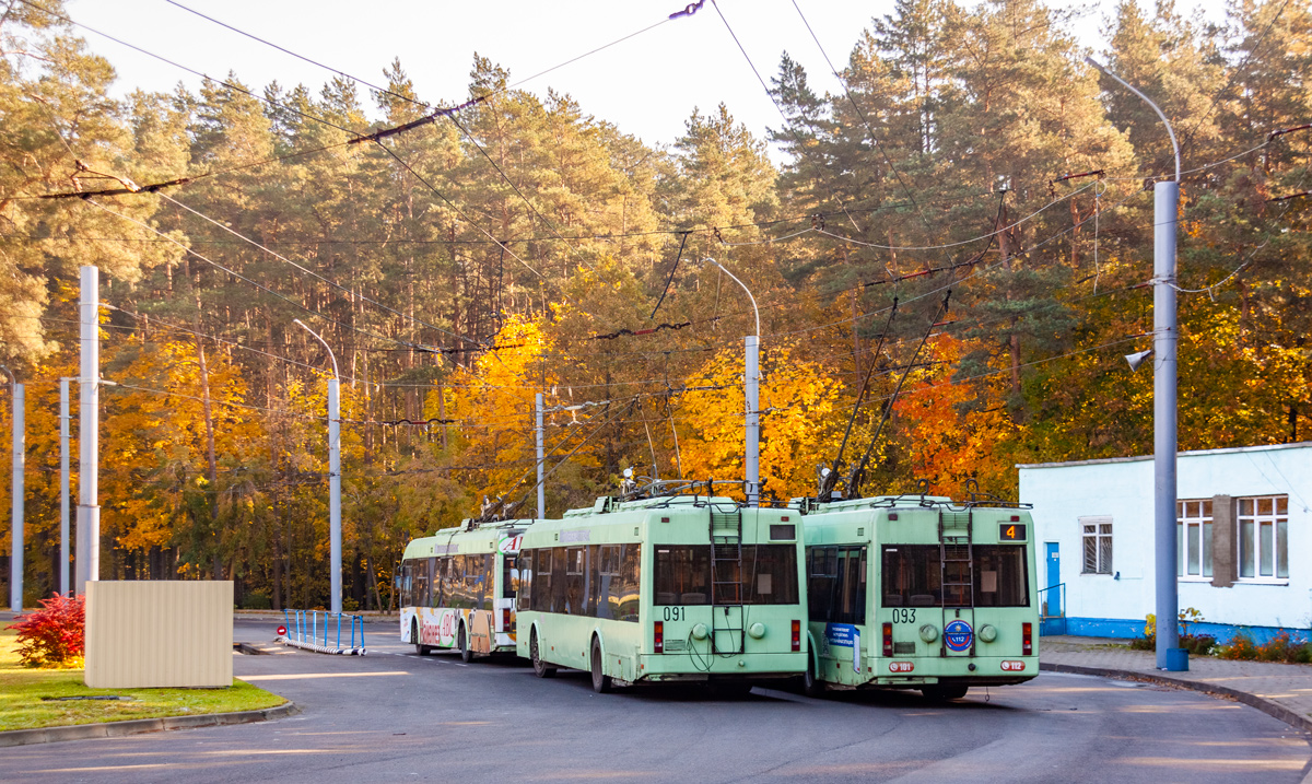 Могилёв, БКМ 32102 № 091; Могилёв, БКМ 32102 № 093