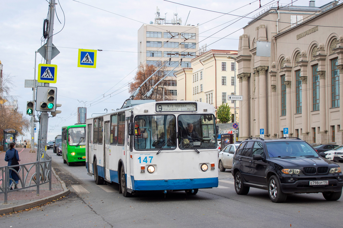 Iekaterinbourg, ZiU-682G [G00] N°. 147