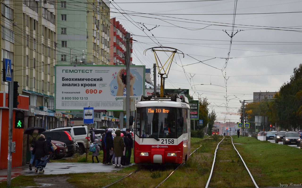 Novosibirskas, BKM 62103 nr. 2158