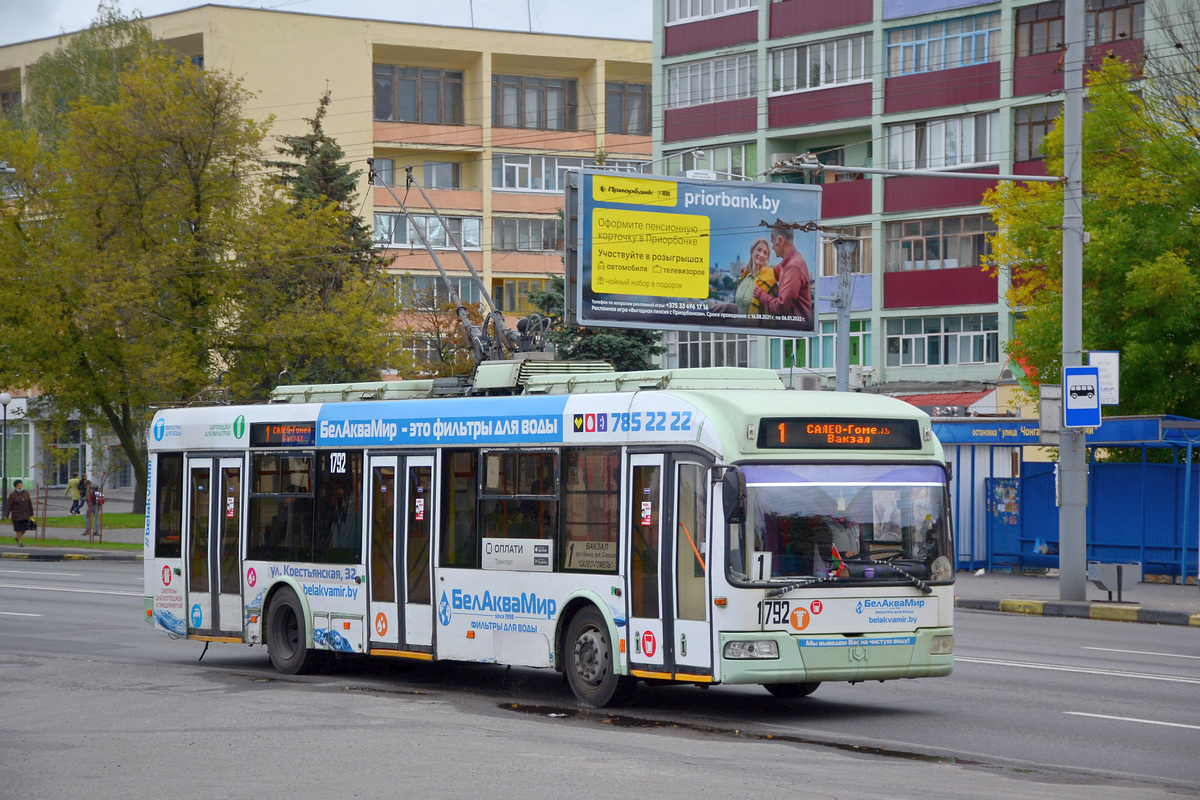 Гомель, БКМ 321 № 1792