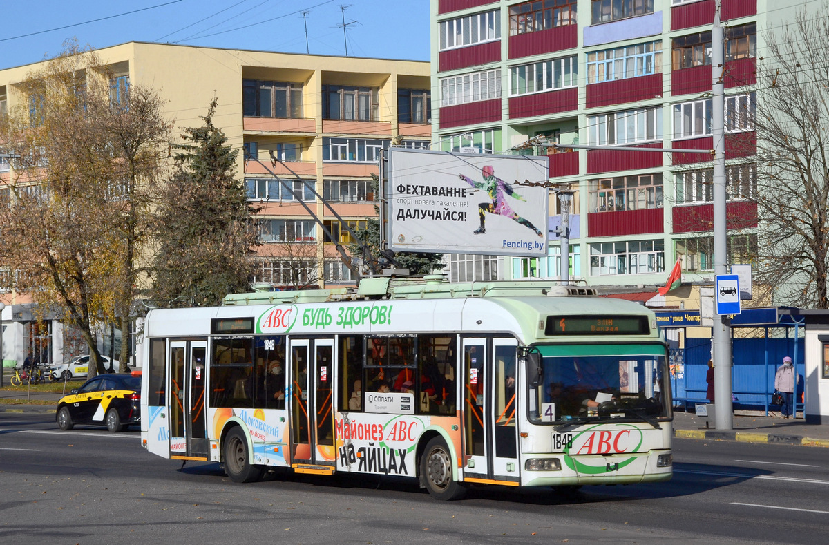 Homiel, BKM 321 Nr. 1848 Homiel, BKM 321 Nr. 1848