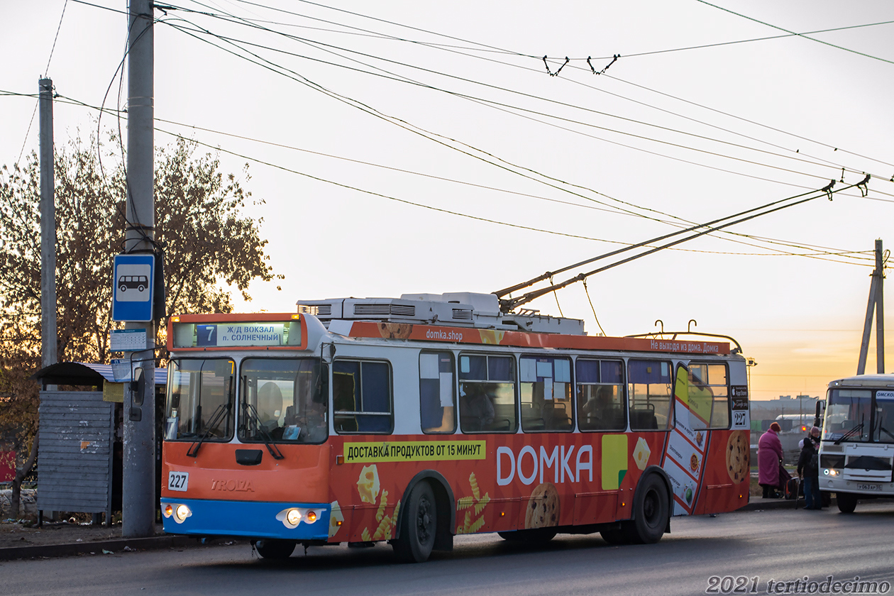 Omszk, ZiU-682G-016.02 — 227 Omszk, ZiU-682G-016.02 — 227