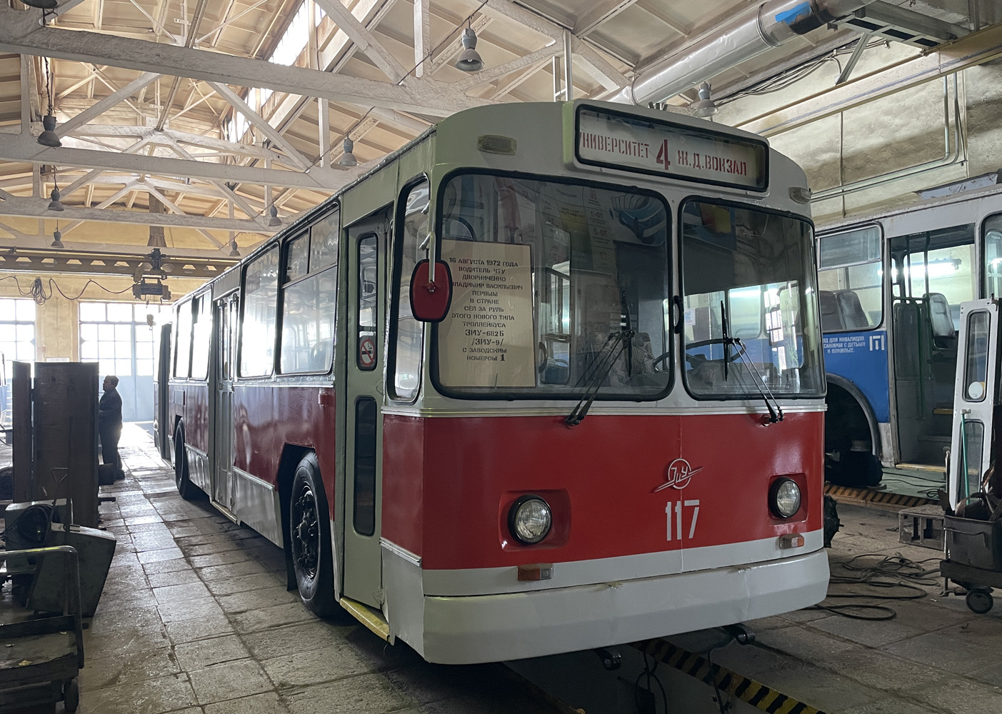 Чебоксары, ЗиУ-682Г-012 [Г0А] № 117