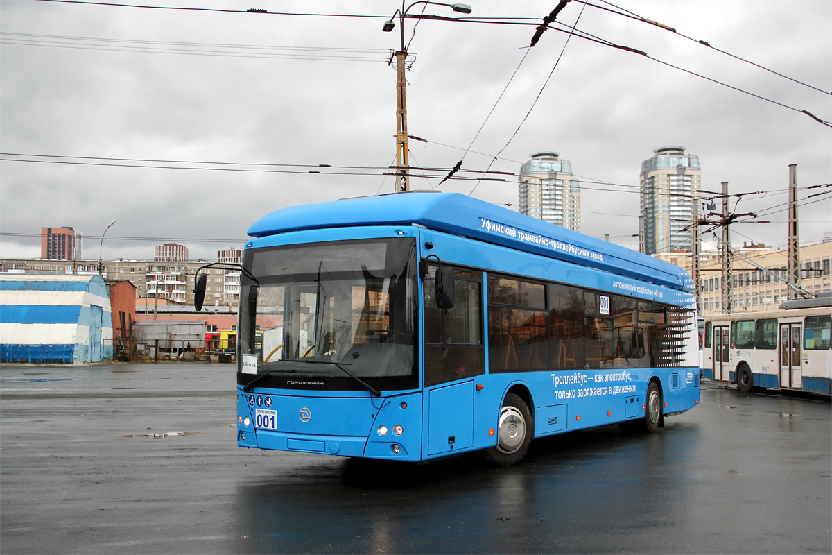 Екатеринбург, УТТЗ-6241.01 «Горожанин» № 001