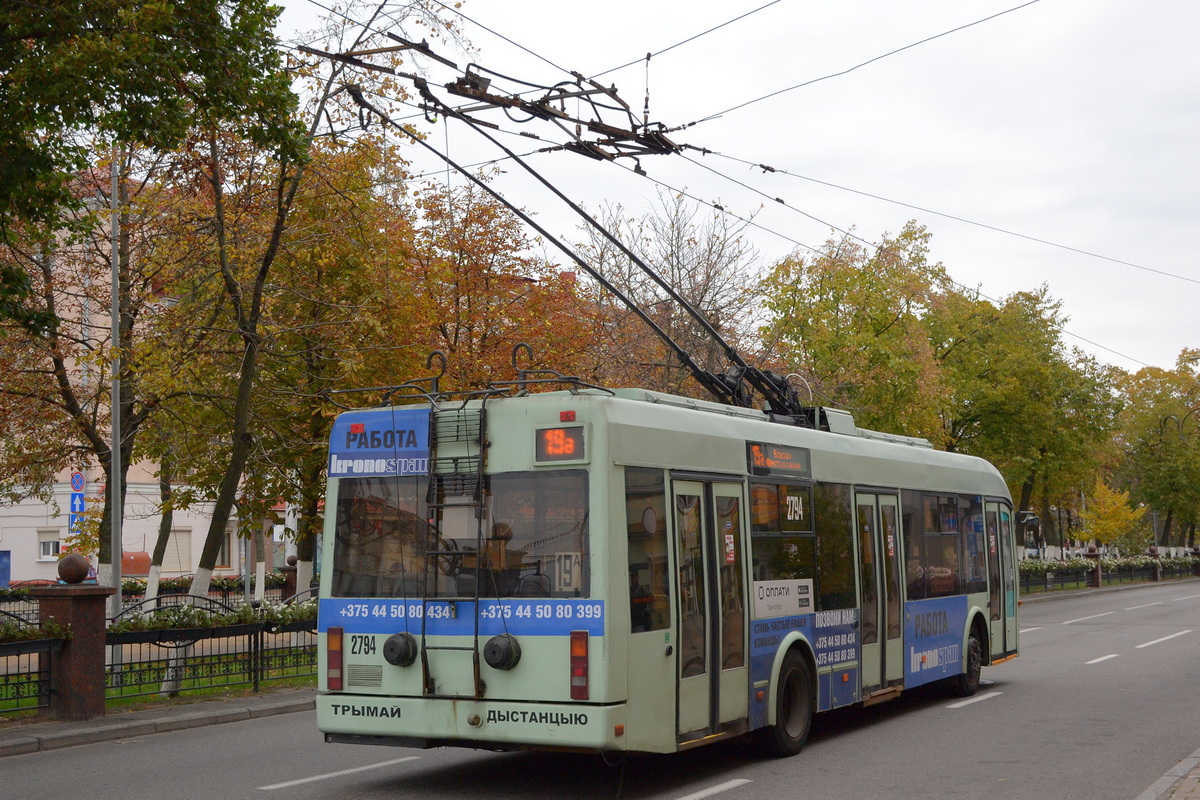 Гомель, БКМ 321 № 2794