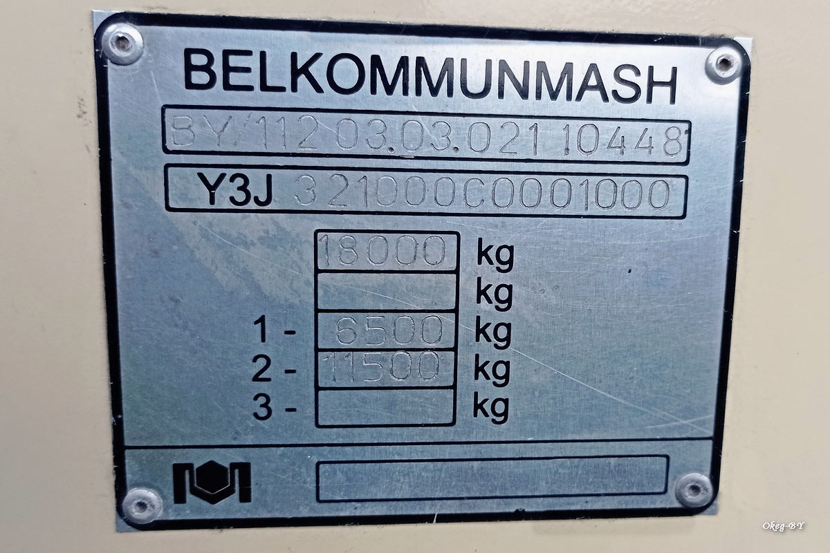 Гомель, БКМ 321 № 1823
