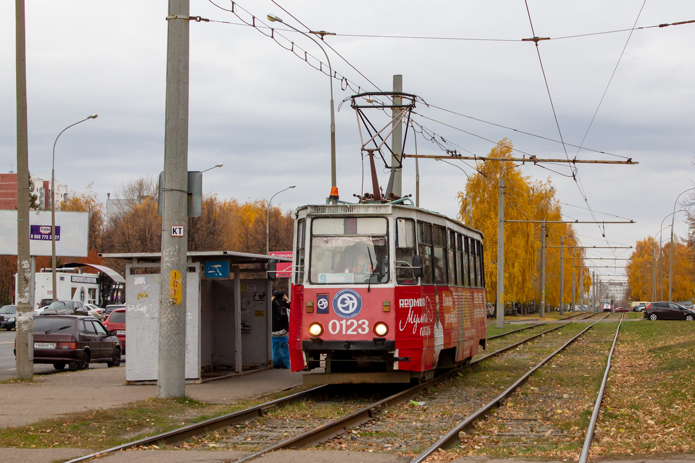 Набережные Челны, 71-605А № 0123