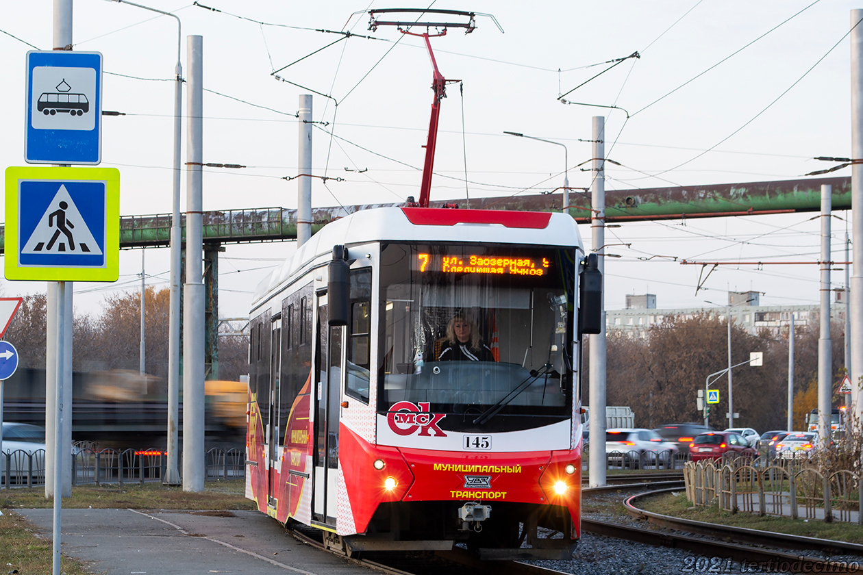 Омск, 71-407-01 № 145